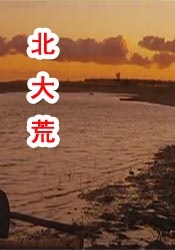 激动的女朋友